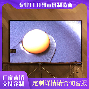 室内P2/P2.5-LED显示屏