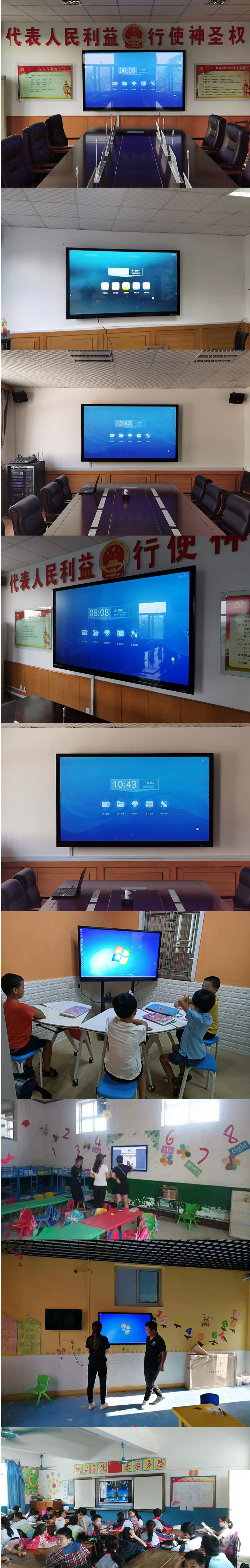 会议教学1.jpg