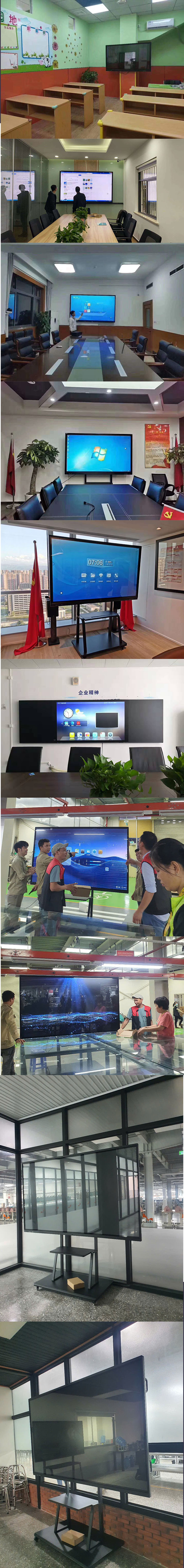 会议教学2.jpg